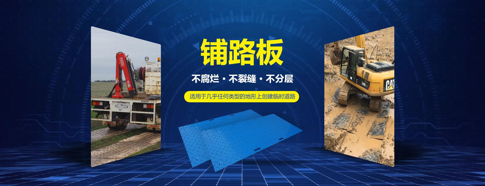 河南歐科塑業股份有限公司