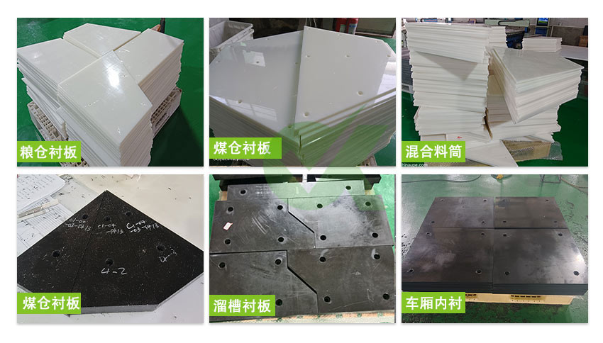 襯板應用歐科91901