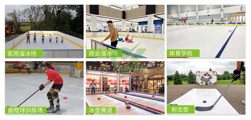 溜冰板應(yīng)用歐科